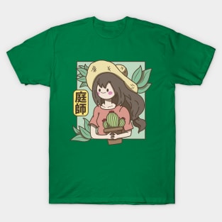 cute gardener girl T-Shirt